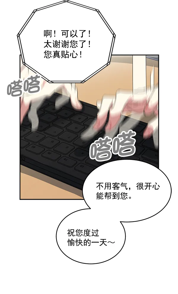 第1话 第96页