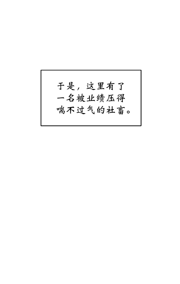 第1话 第97页