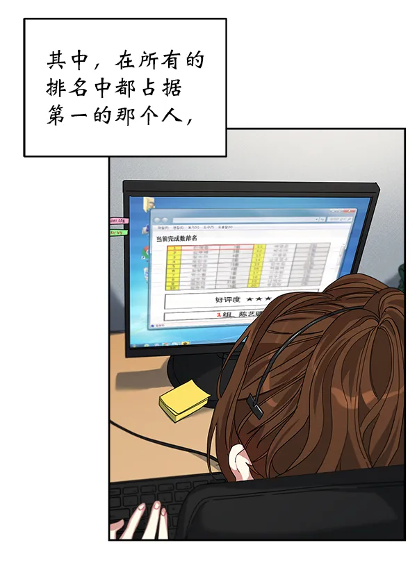 第1话 第102页