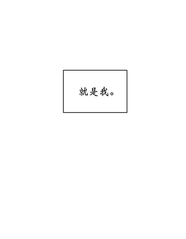 第1话 第104页