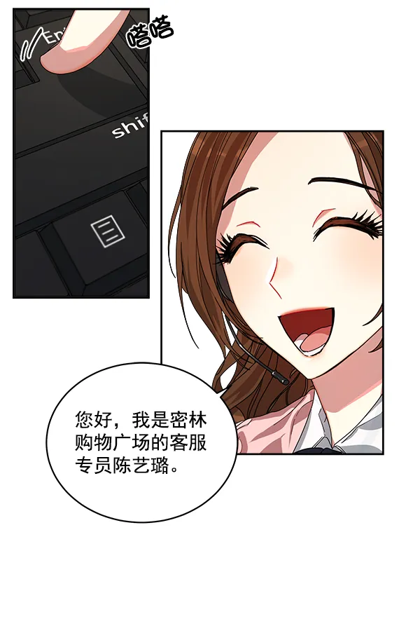 第1话 第106页