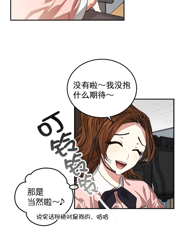 第1话 第112页
