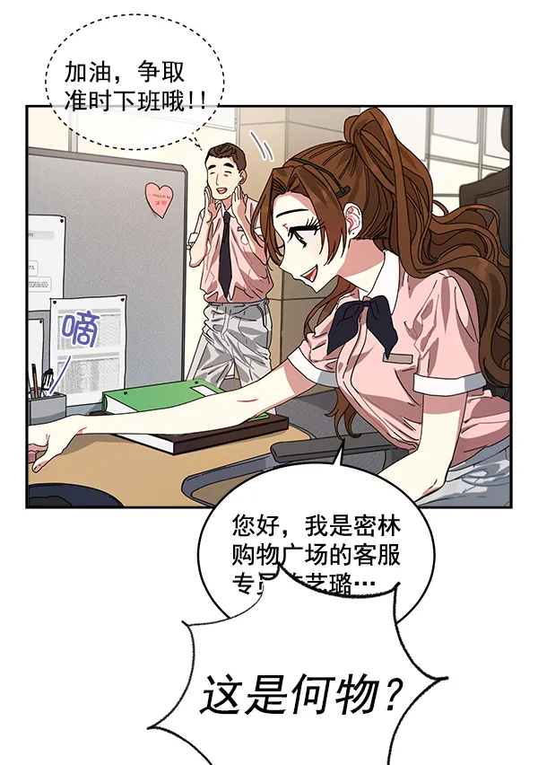 第1话 第113页