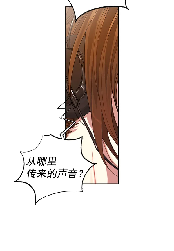 第1话 第114页