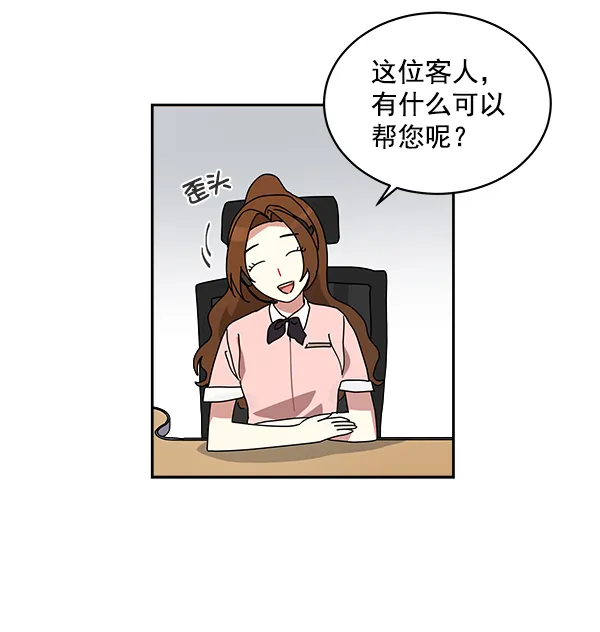 第1话 第115页
