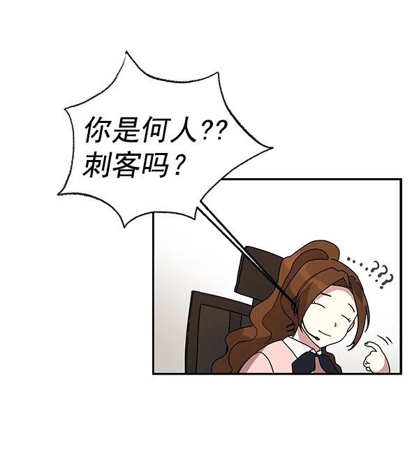 第1话 第116页
