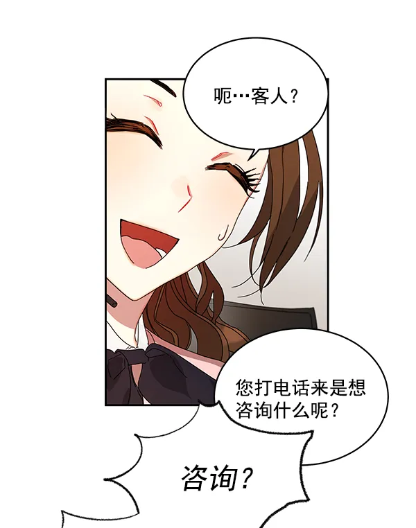第1话 第117页