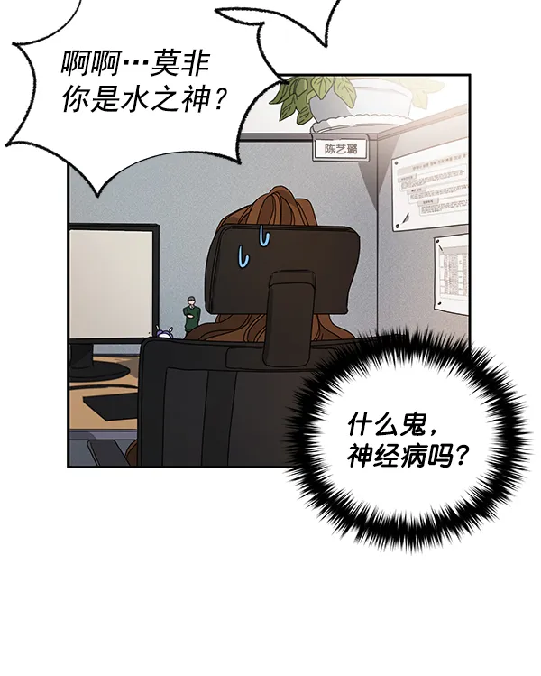 第1话 第118页