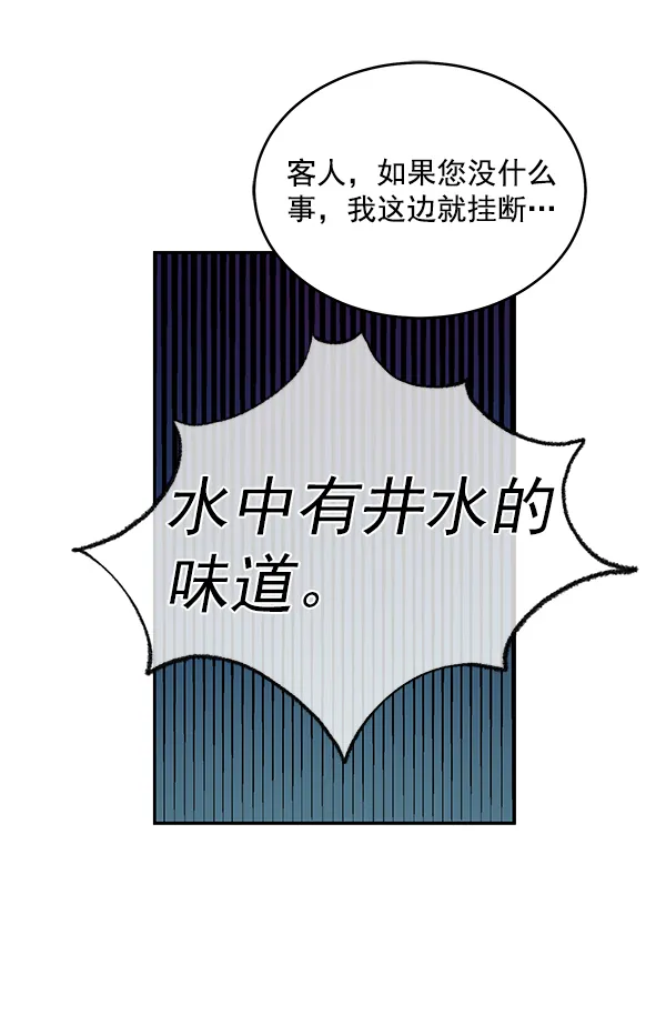 第1话 第119页