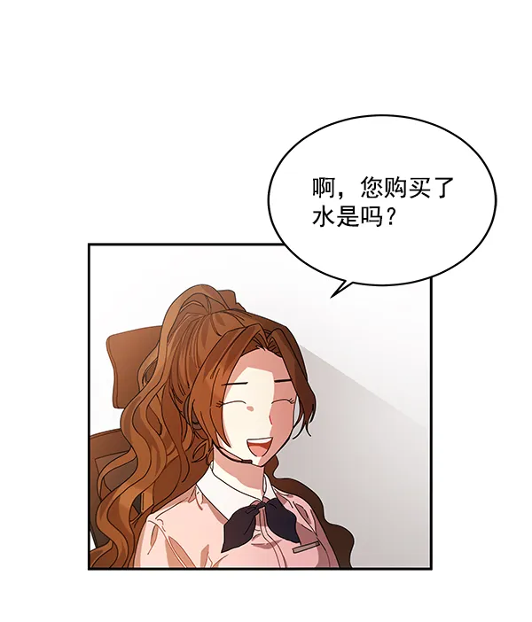第1话 第120页