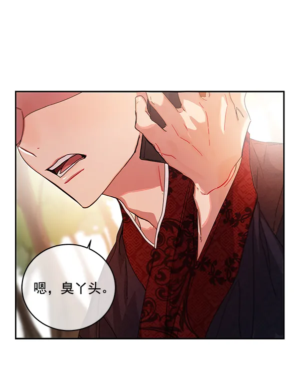 第1话 第121页