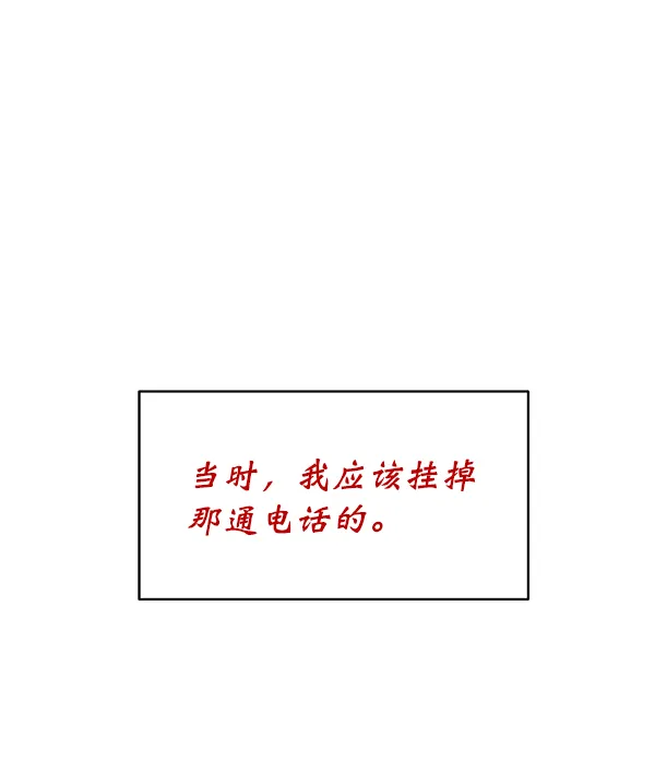 第1话 第122页