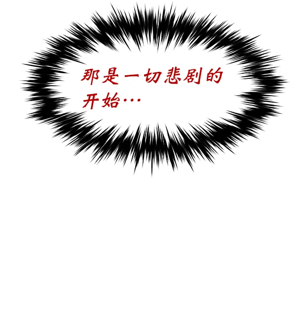 第1话 第124页