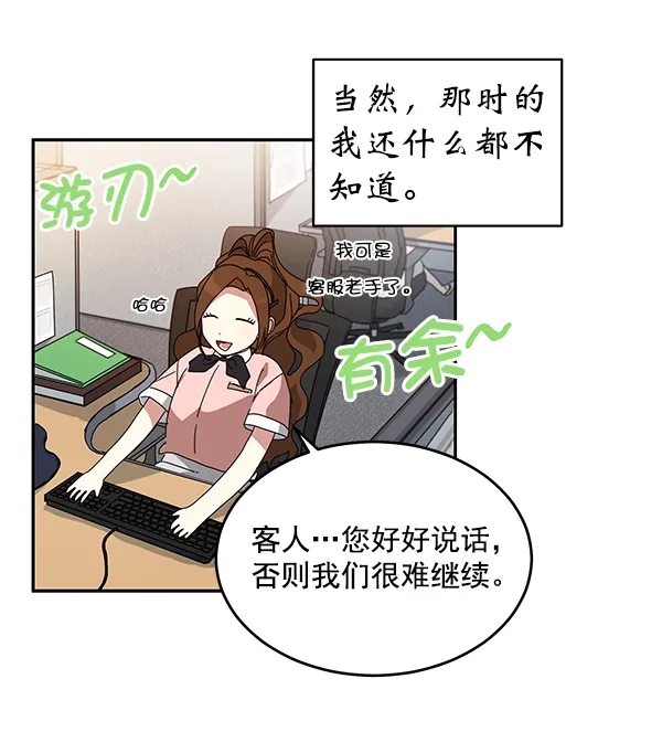 第1话 第125页