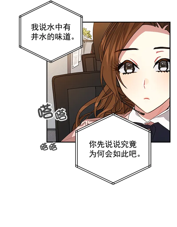 第1话 第126页