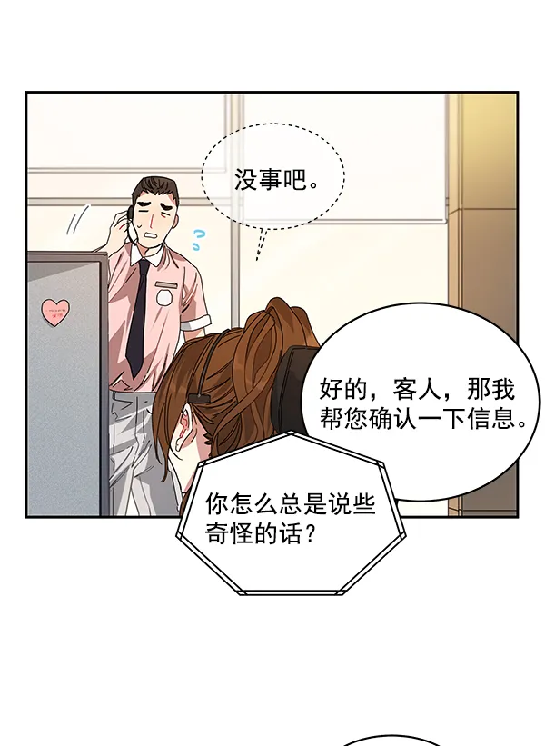 第1话 第127页