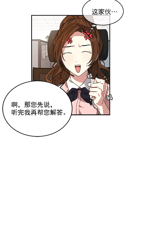 第1话 第128页