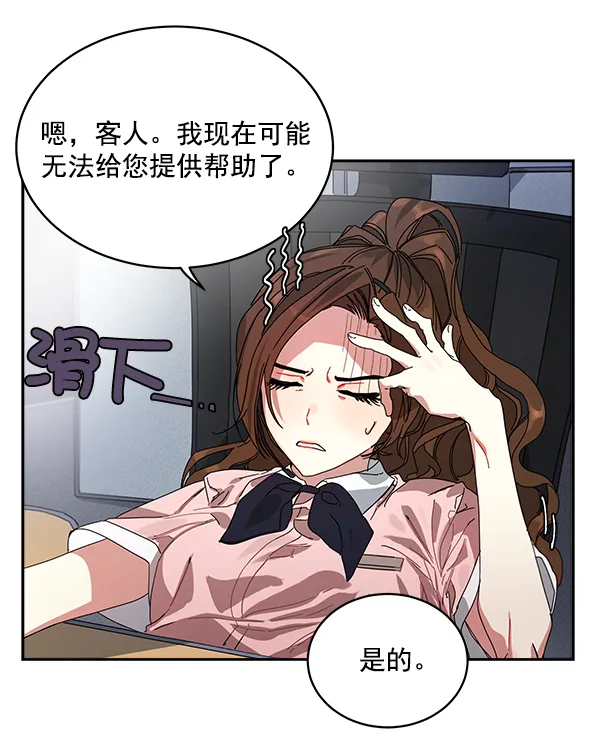 第1话 第133页