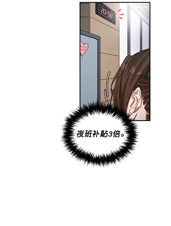 第1话 第134页
