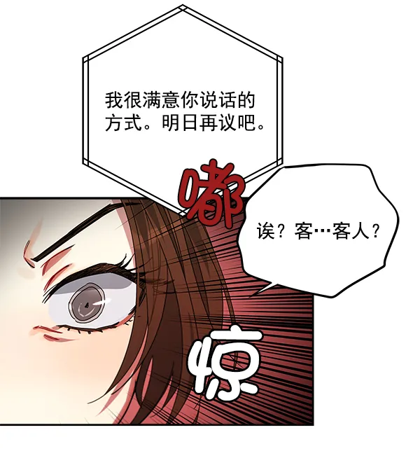 第1话 第135页