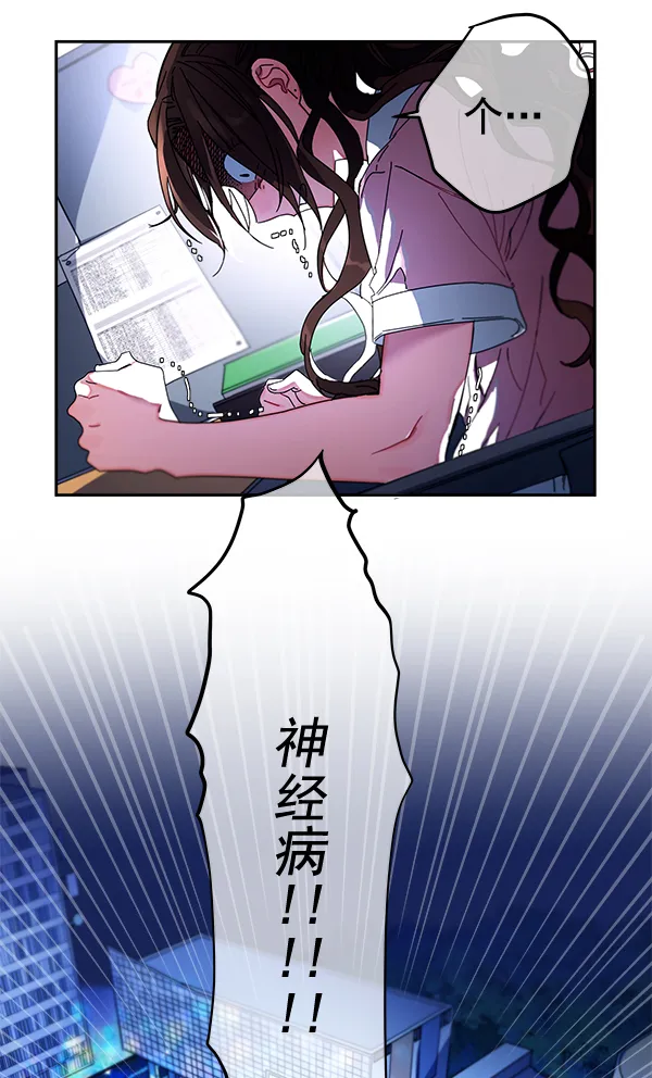 第1话 第139页