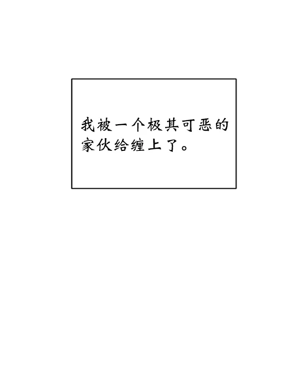 第1话 第141页