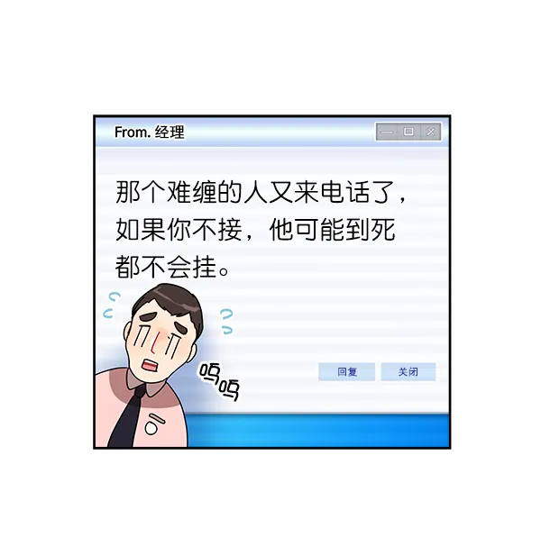 第1话 第142页