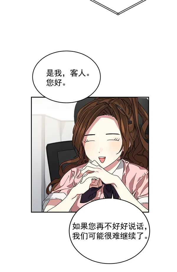 第1话 第145页