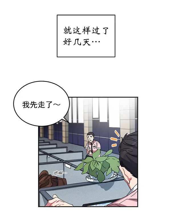 第1话 第149页