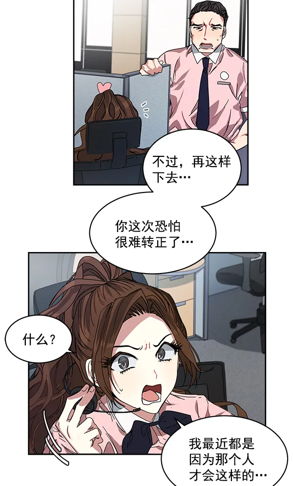 第1话 第151页