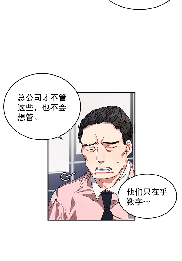 第1话 第152页