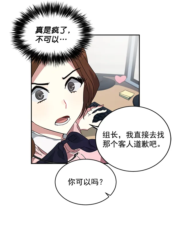 第1话 第153页
