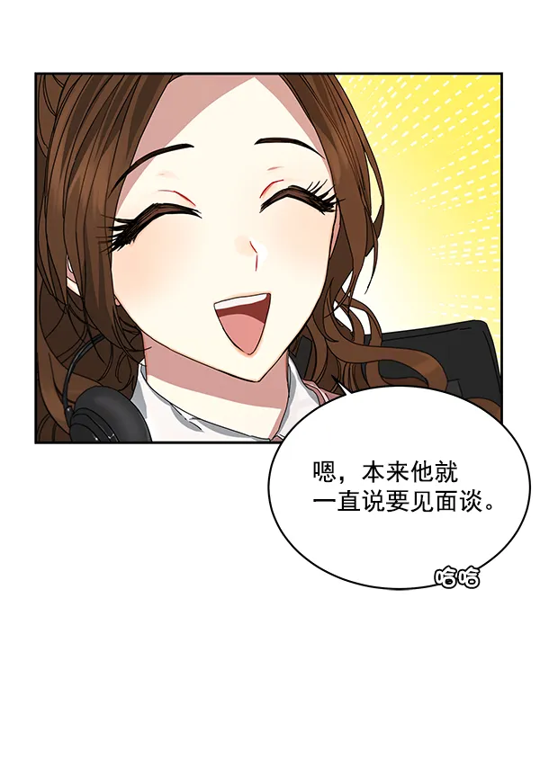 第1话 第154页