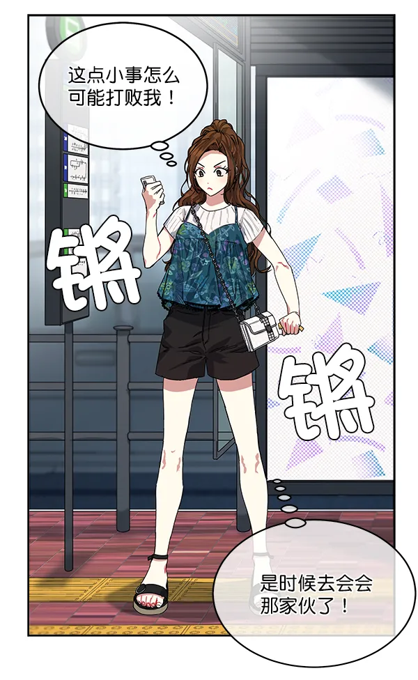 第1话 第156页