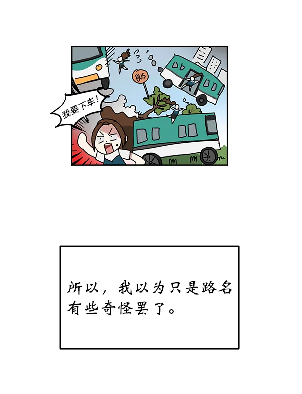 第1话 第158页