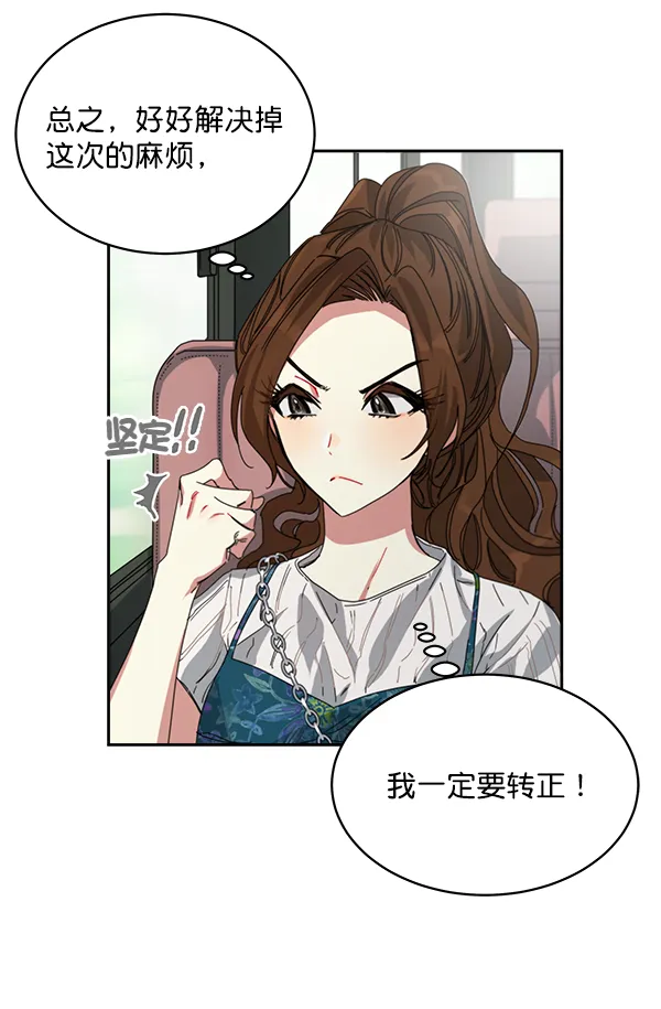 第1话 第161页