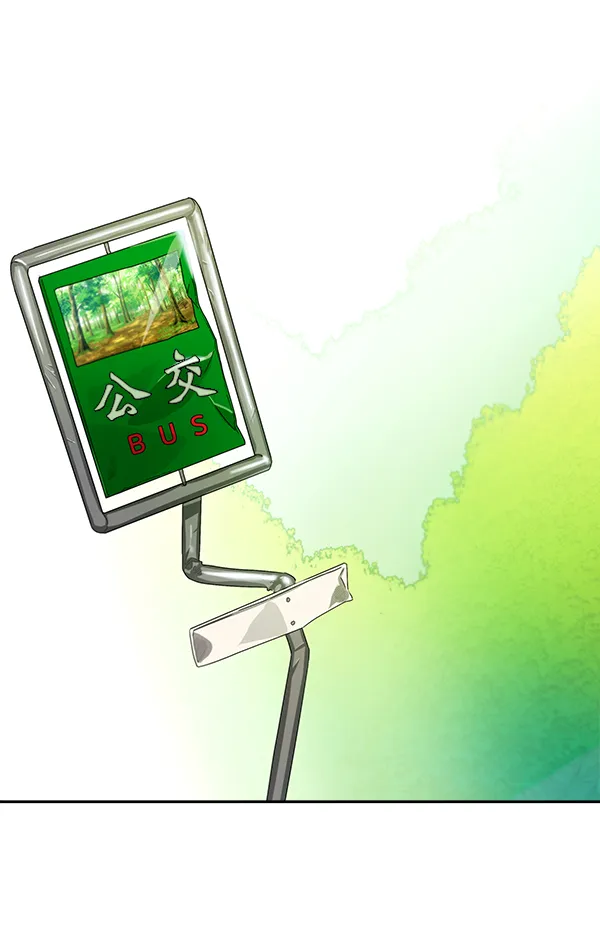第1话 第163页