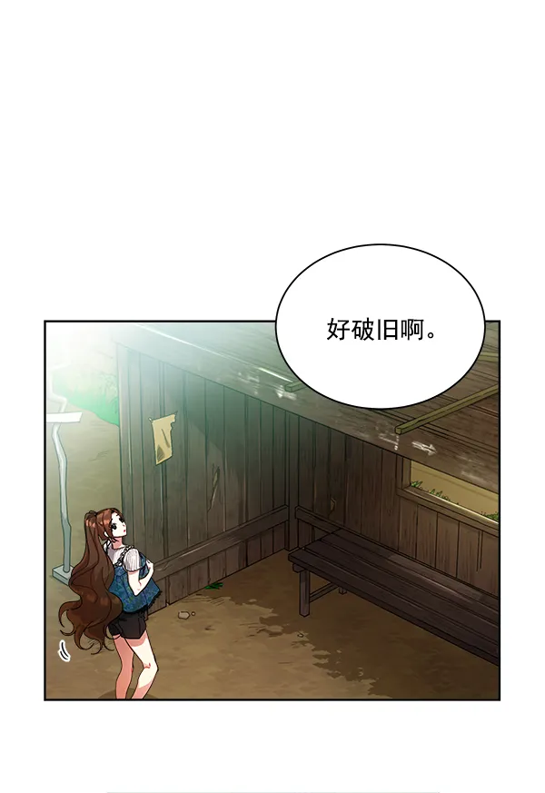 第1话 第164页