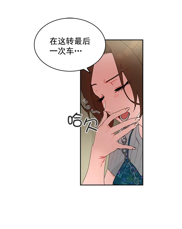 第1话 第166页