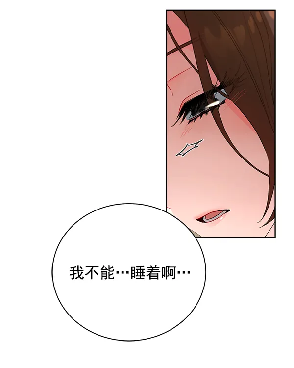 第1话 第167页