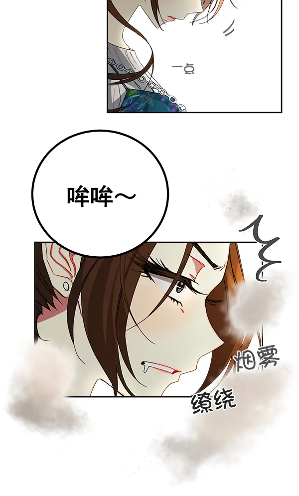 第1话 第175页