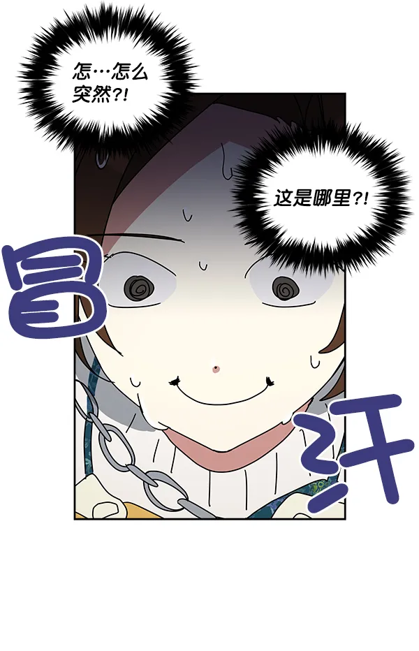 第1话 第184页