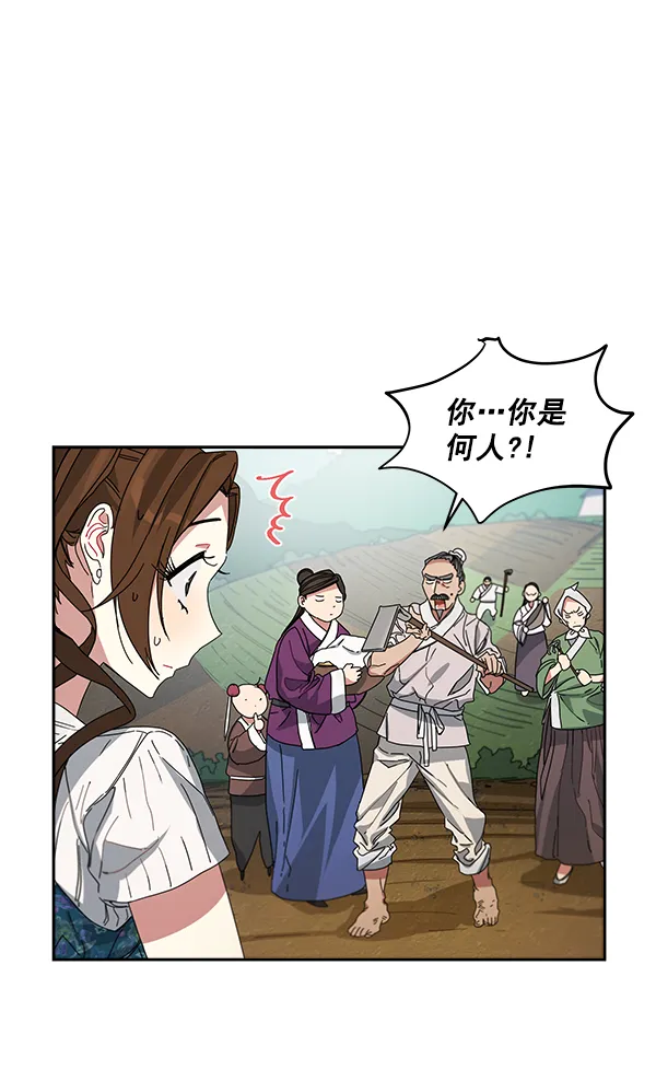 第1话 第185页