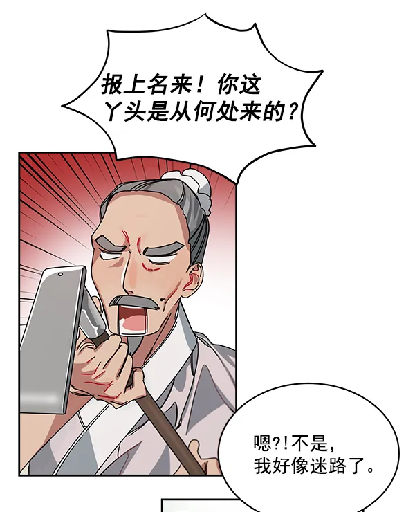第1话 第186页