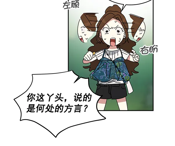 第1话 第187页