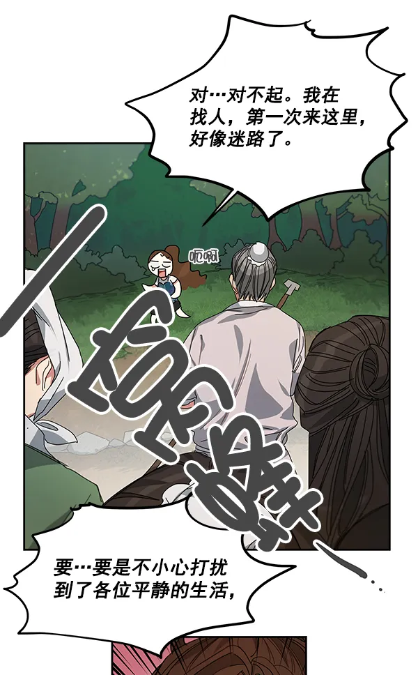 第1话 第188页