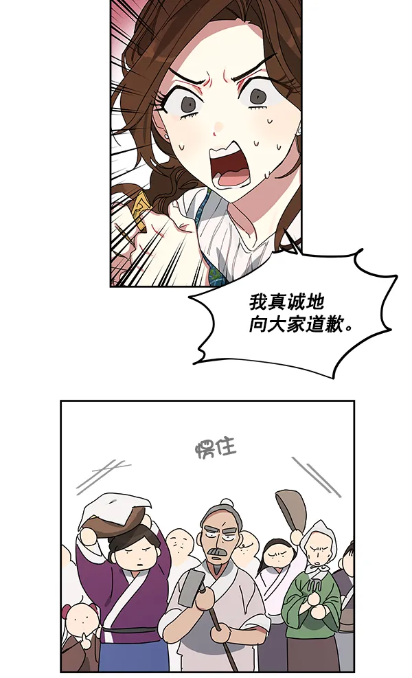 第1话 第189页