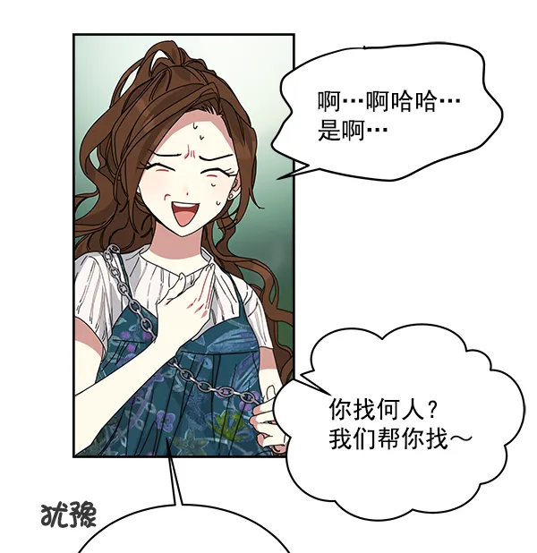 第1话 第191页