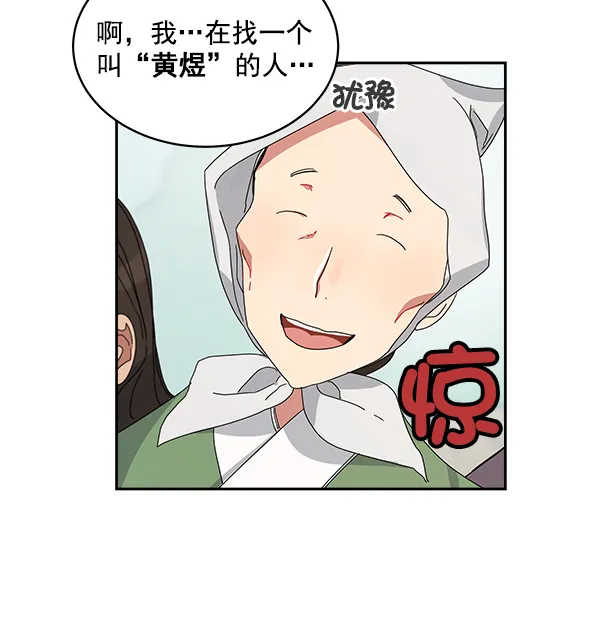 第1话 第192页
