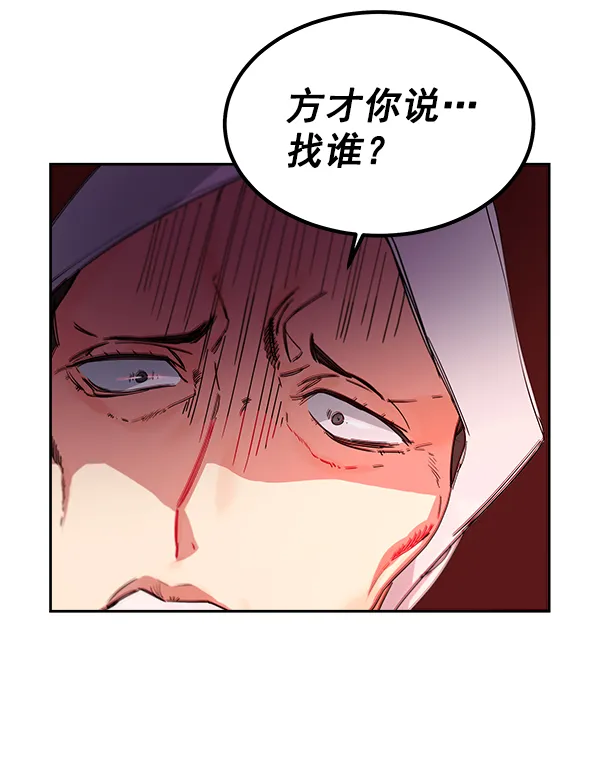 第1话 第193页